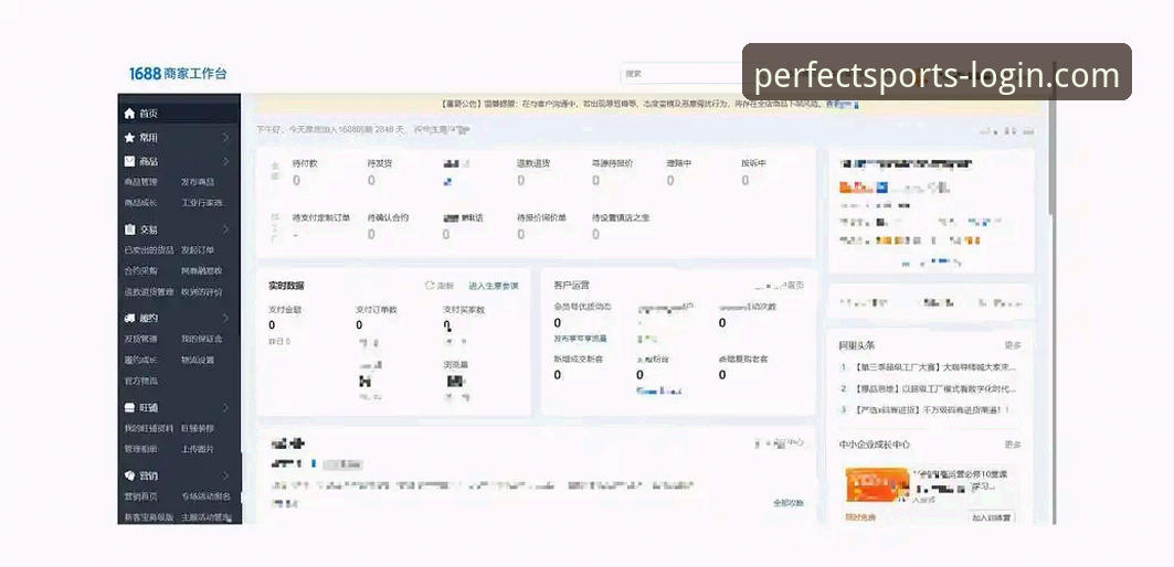 完美体育APP安装教程 完美体育APP安装教程:从下载到配置的全面解析与实操指南