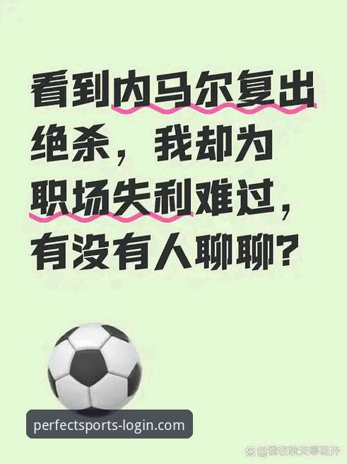 完美体育APP安卓版下载怎么样 揭秘52年等待背后的狂喜:刚果绝杀夜,完美体育APP如何还原每个心跳瞬间