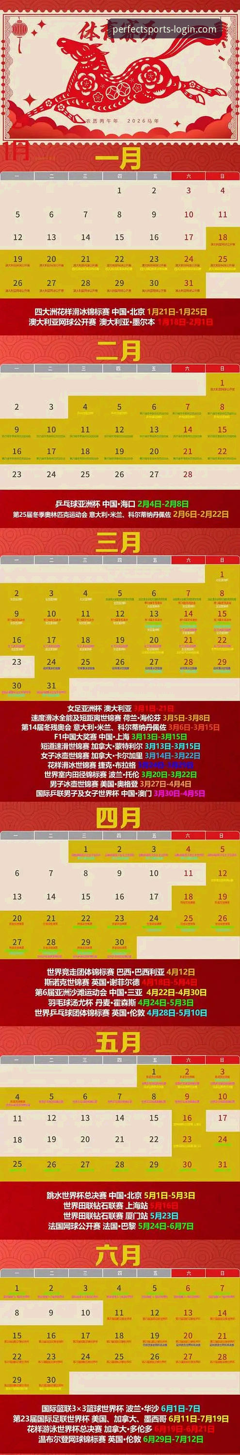 2026完美体育苹果版下载详解：从版本特性到性能优化全面解析
