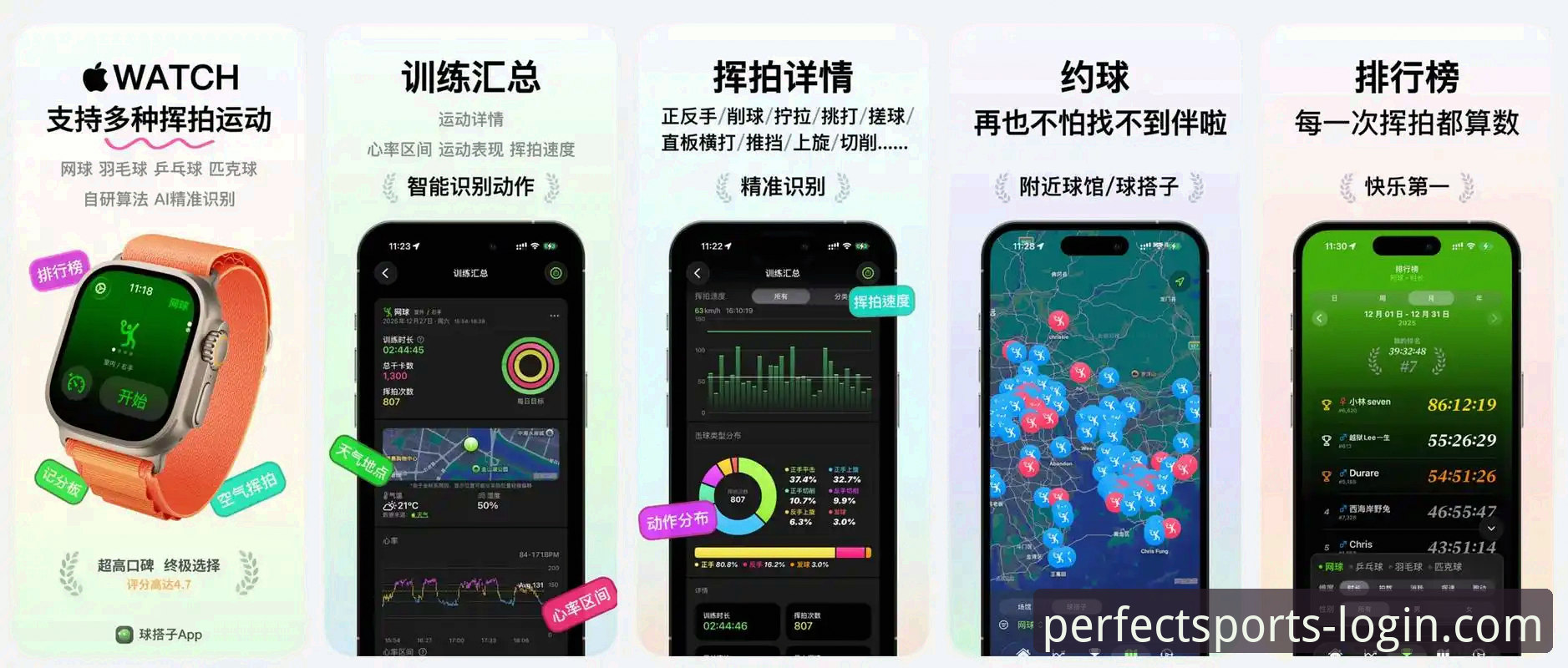 完美体育iOS版下载 资深体育迷亲测:完美体育iOS版下载与流畅体验全攻略