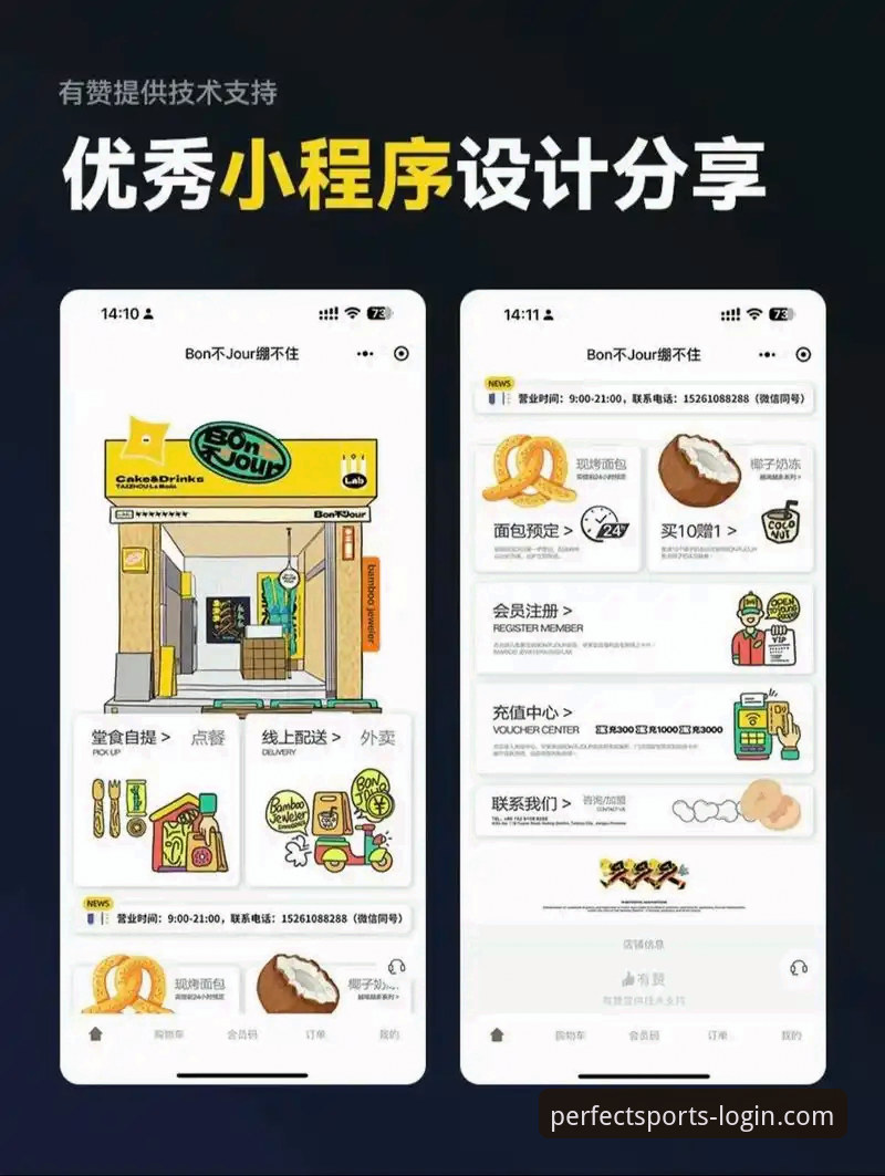 完美体育苹果版下载 完美体育平台苹果版下载:官方渠道、核心优势与用户体验深度解析