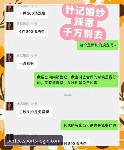 完美体育APP好用吗 完美体育APP vs 其他平台:老用户真实体验对比与使用心得