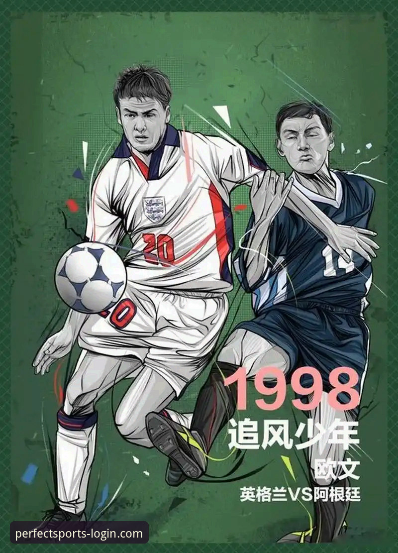 完美体育怎么样推荐 3个激动瞬间带你回顾捷克时隔20年重返世界杯的史诗之战