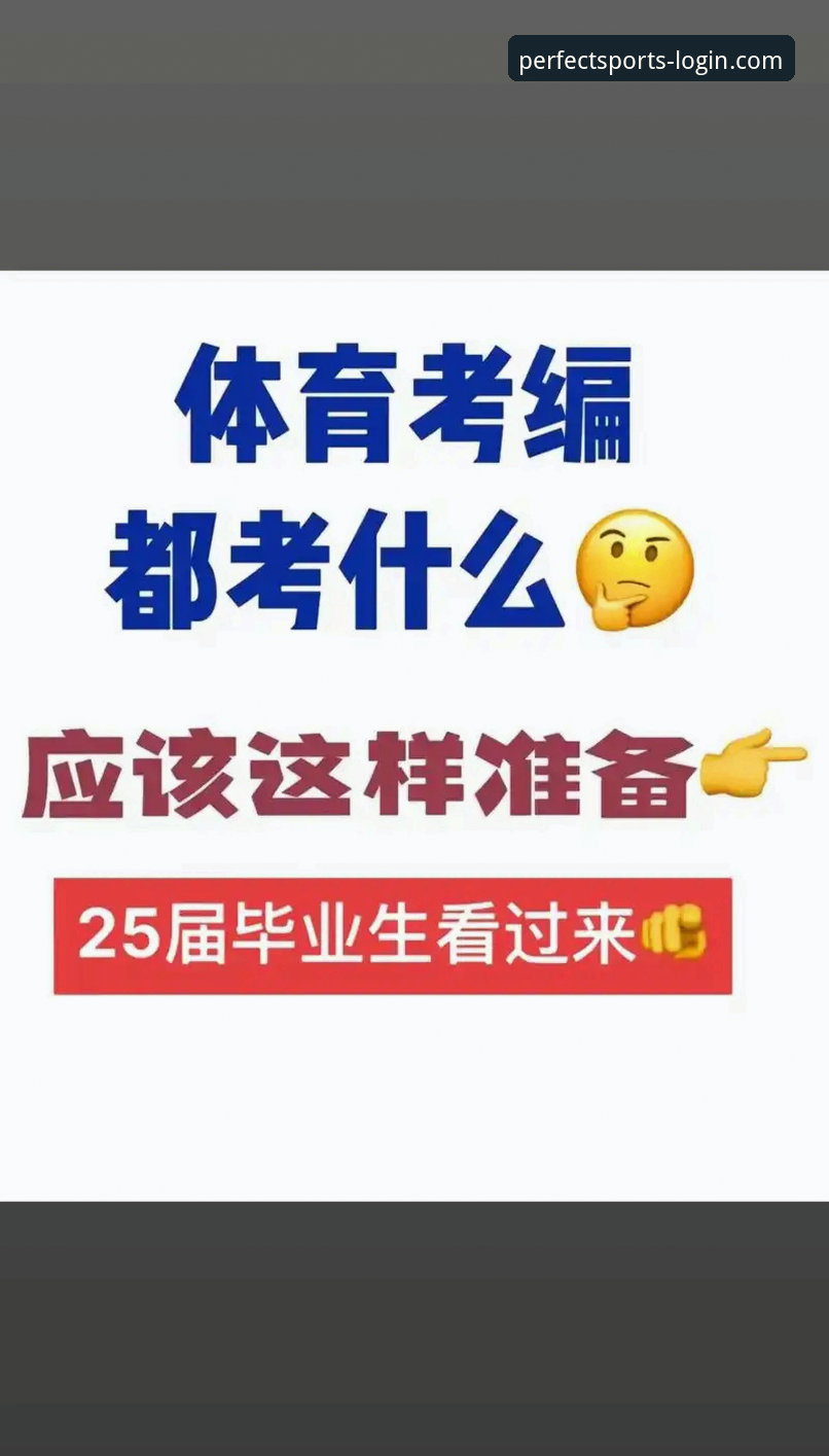 完美体育一站式体验 完美体育平台一站式体验最新进展:v2.1.0版本重塑体育娱乐边界